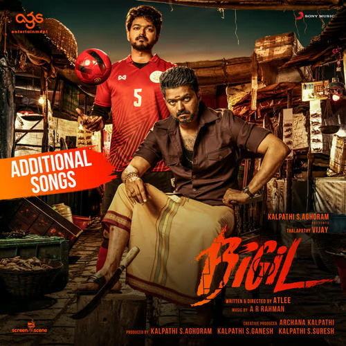 Bigil [Original Motion Picture Soundtrack (Additional Songs)]