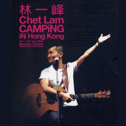 Camping in Hong Kong Live