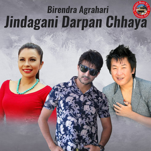 Jindagani Darpan Chhaya