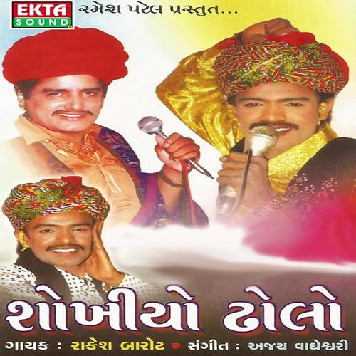 Shokhiyo Dholo