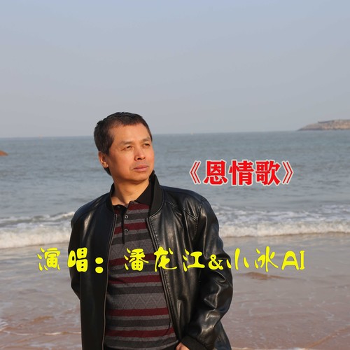 你笑的真好看