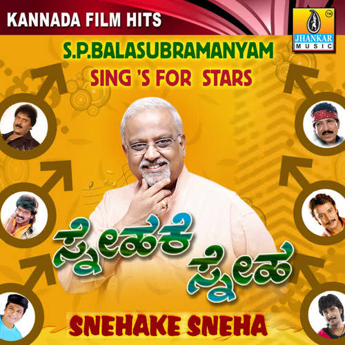 Snehake Sneha - S P Balasubramanyam Sings for Stars