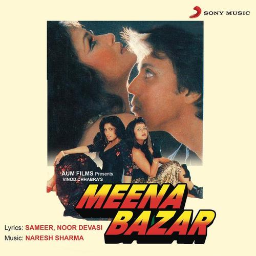 Meena Bazar (Original Motion Picture Soundtrack)