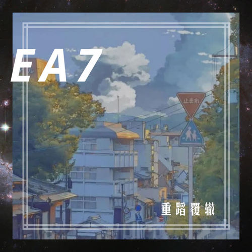 重蹈覆辙