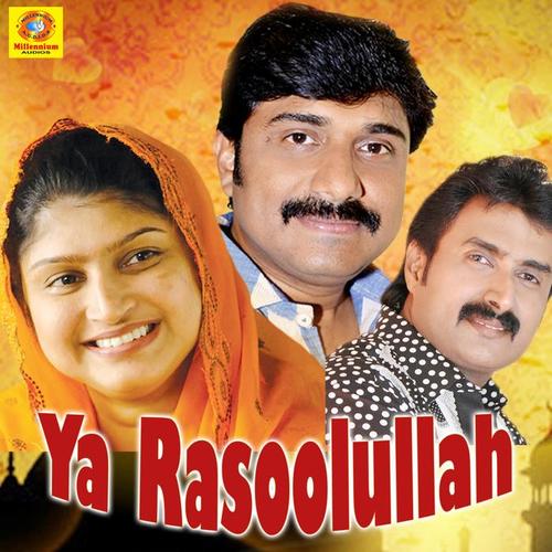 Ya Rasoolullah
