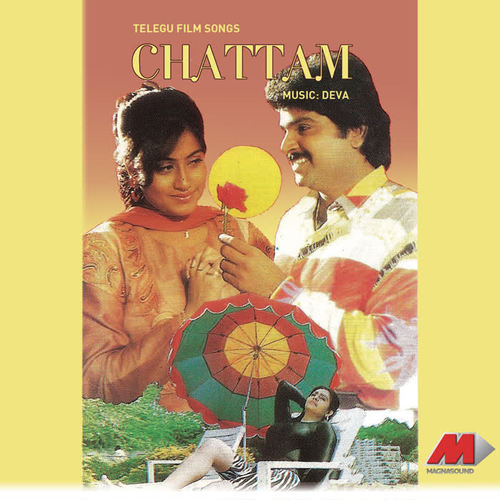 Chattam (Original Motion Picture Soundtrack)