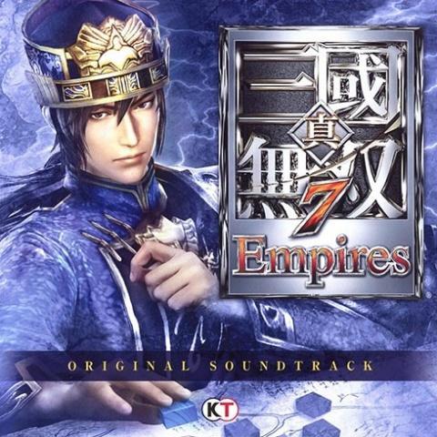 真・三國無双7 Empires オリジナルサウンドトラック