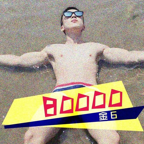 80000