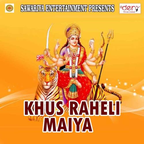 Khus Raheli Maiya