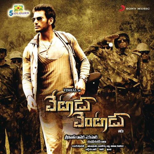 Vetadu Ventadu (Original Motion Picture Soundtrack)