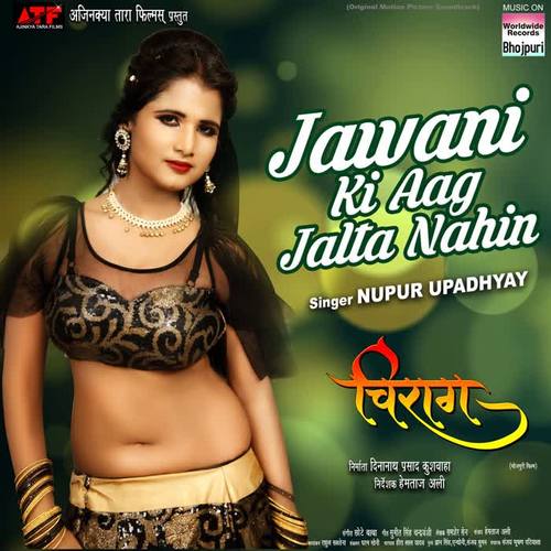 Jawani Ki Aag Jalta Nahin (From