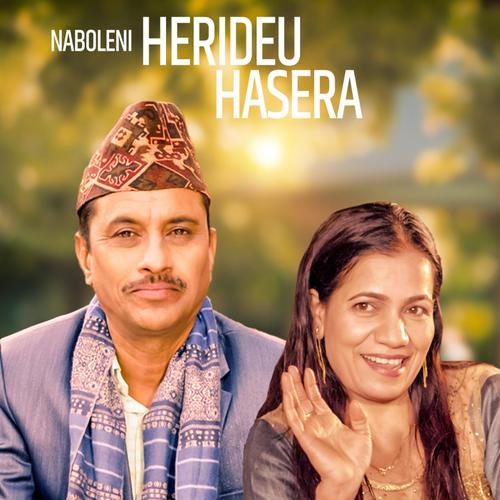 Naboleni herideu hasera (feat. Geeta Devi)