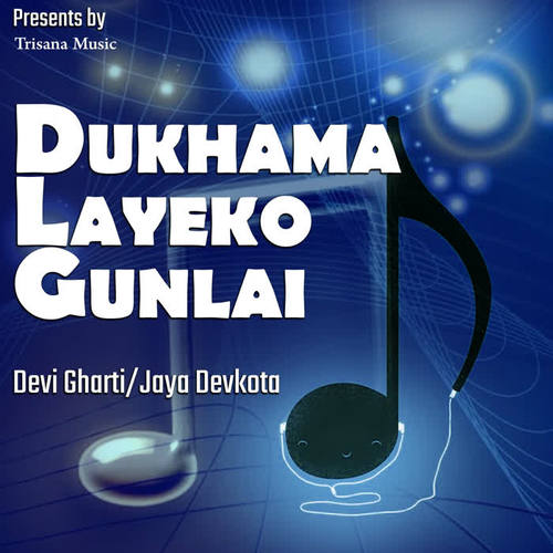 Dukhama Layeko Gunlai