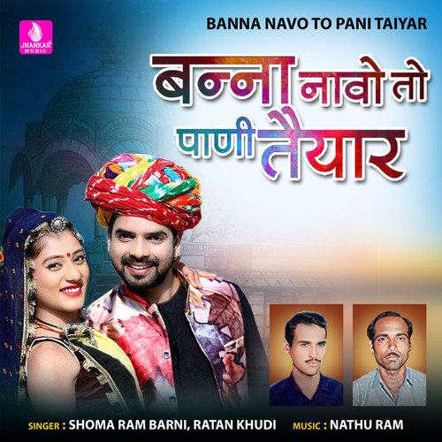 Banna Navo To Pani Taiyar - Single