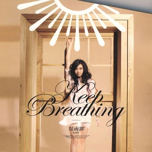 Keep Breathing EP