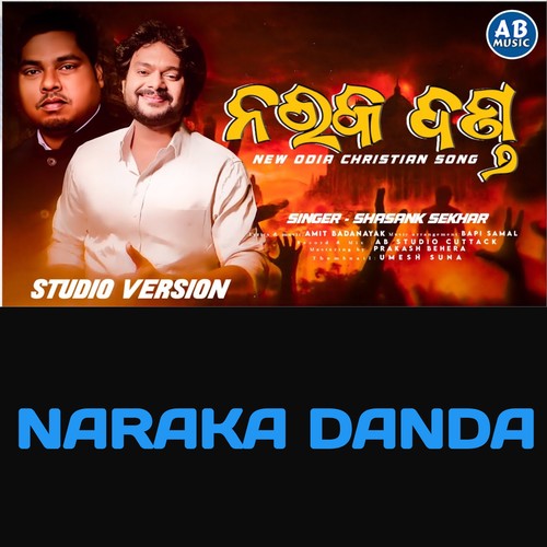 NARAKA DANDA