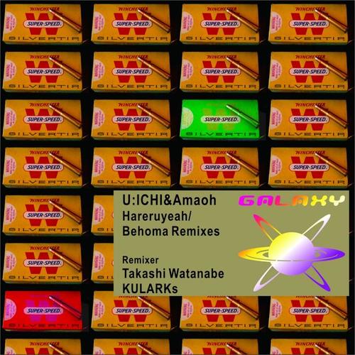 Hareruyeah / Behoma Remixes