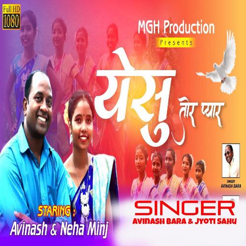 Yeshu Tor Pyar (Sadri Devotional Song)