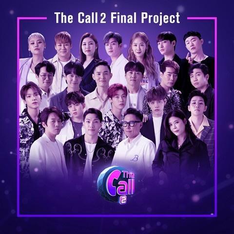 더 콜 2 (The Call 2) Final 프로젝트