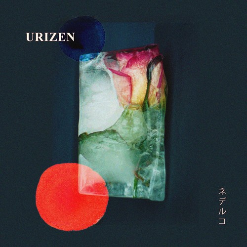 Urizen (Explicit)