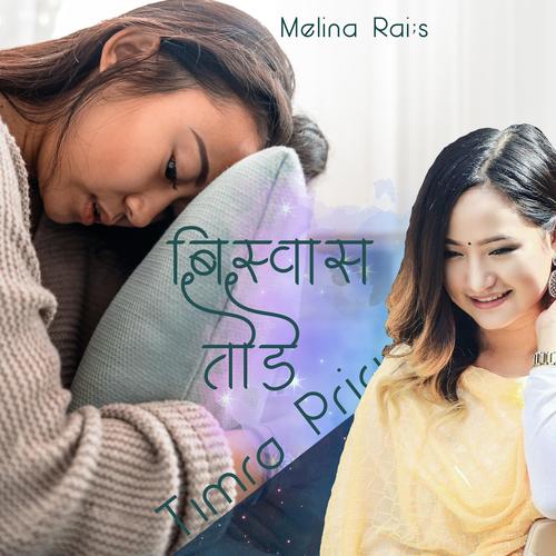 Biswas Tode (feat. Melina Rai)