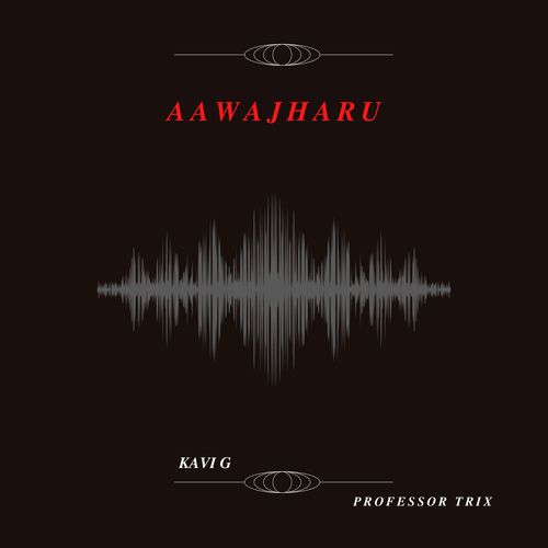 Aawajharu