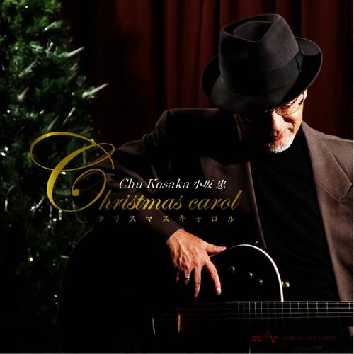 Christmas Carol