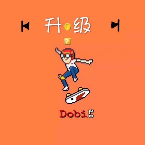 升级