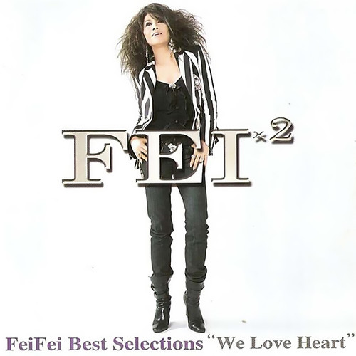 FeiFei Best Selections 