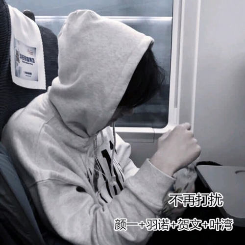 不再打扰