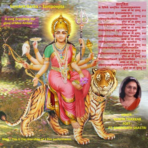 Sampoojita (Sanskrit Garba describing the glory of Maa Ambaa)