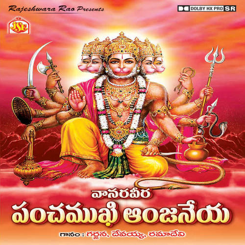 Vanara Vera Panchamuki Anjaneya