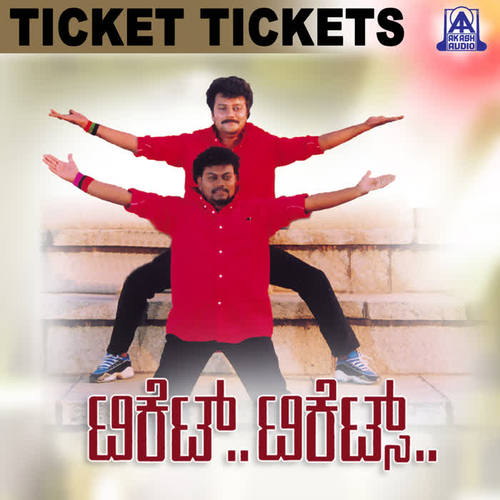 Ticket Tickets (Original Motion Picture Soundtrack)