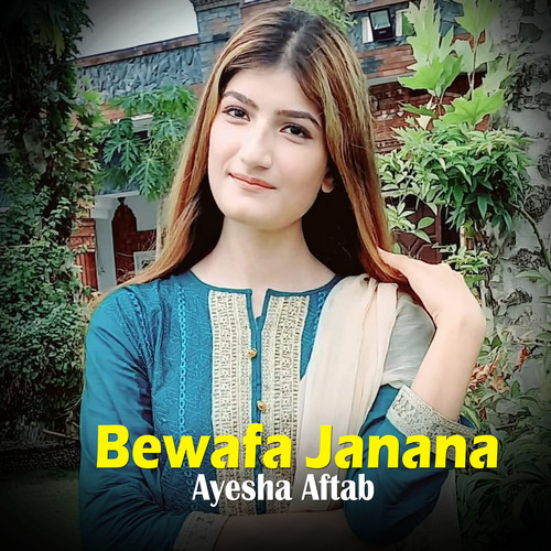 Bewafa Janan