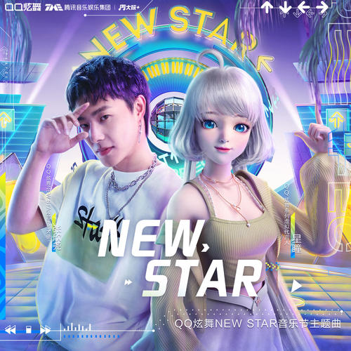 NEW STAR