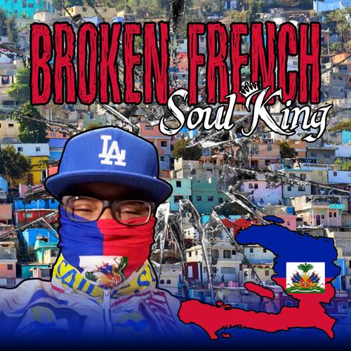 Broken French EP (Explicit)