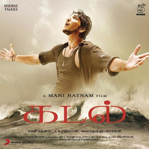 Kadal (Original Motion Picture Soundtrack)