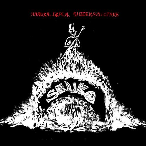 Senko (feat. Izpon, Shigekazu Otake & Naoyuki Uchida)