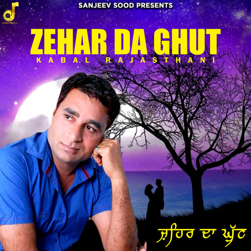 Zehar Da Ghut