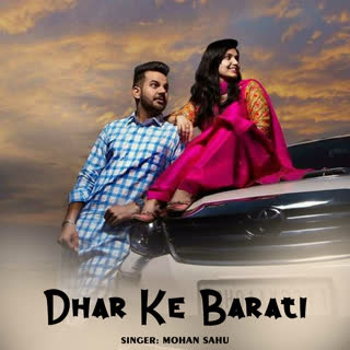 Dhar Ke Barati