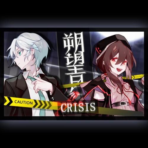 【言和乐正绫原创】朔望月CRISIS（feat.洛天依）【静夜社】