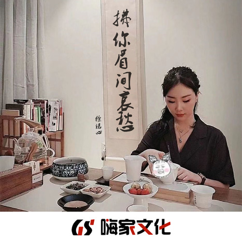 拂你眉间哀愁