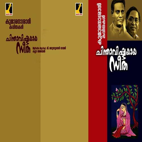Chinthavishtayaya Seetha