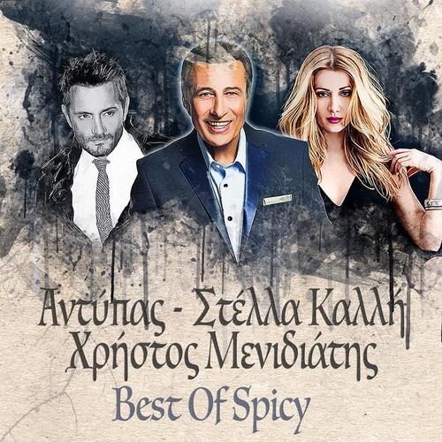 Antipas - Stella Kalli - Christos Menidiatis Best Of Spicy