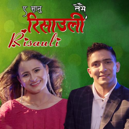 RISAULI ए सानु तेसै रिसाउली