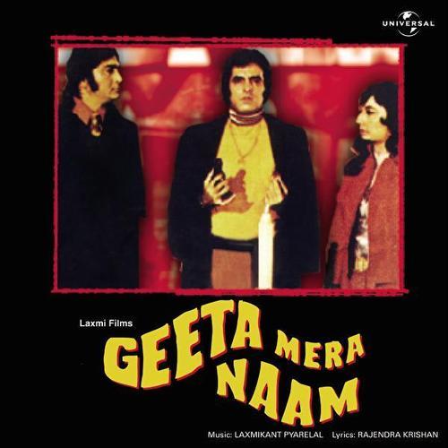 Geeta Mera Naam