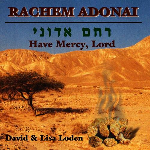 Rachem Adonai