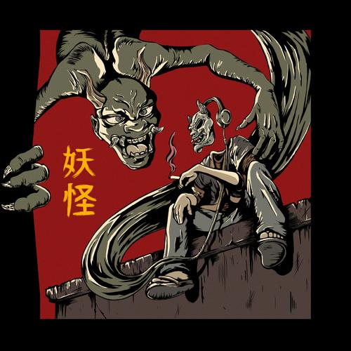 YŌKAI (Explicit)
