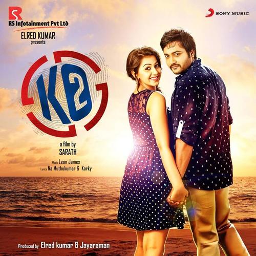 KO, 2 (Original Motion Picture Soundtrack)