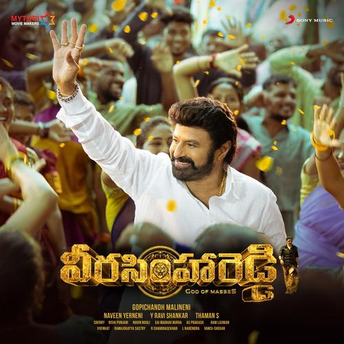 Veera Simha Reddy (Original Motion Picture Soundtrack)